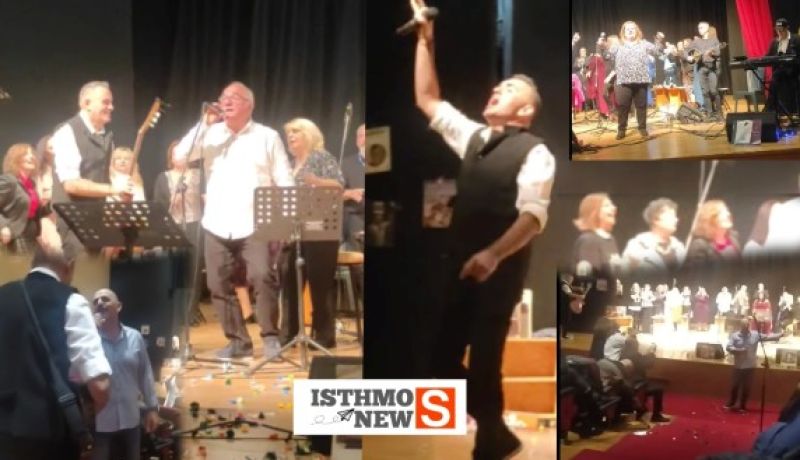 Πώς διασκεδάζουν οι άνω των 50 στην Κόρινθο, με «αρχηγό» τον Μάκη Ψαραδέλλη [ΒΙΝΤΕΟ]